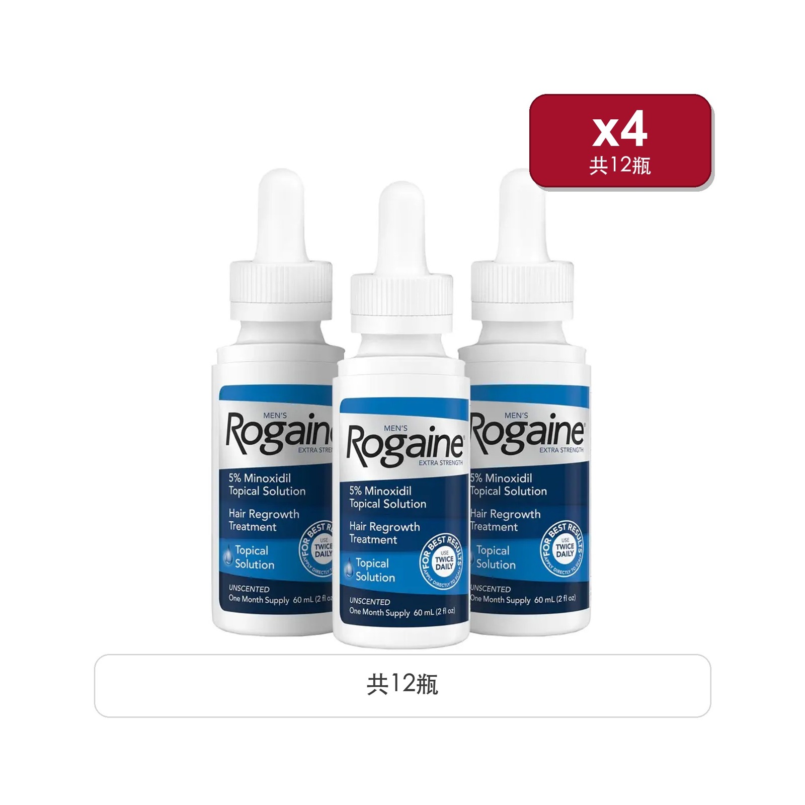 Rogaine Mens 5% Solution 男性落健液態（4盒／共12瓶）
